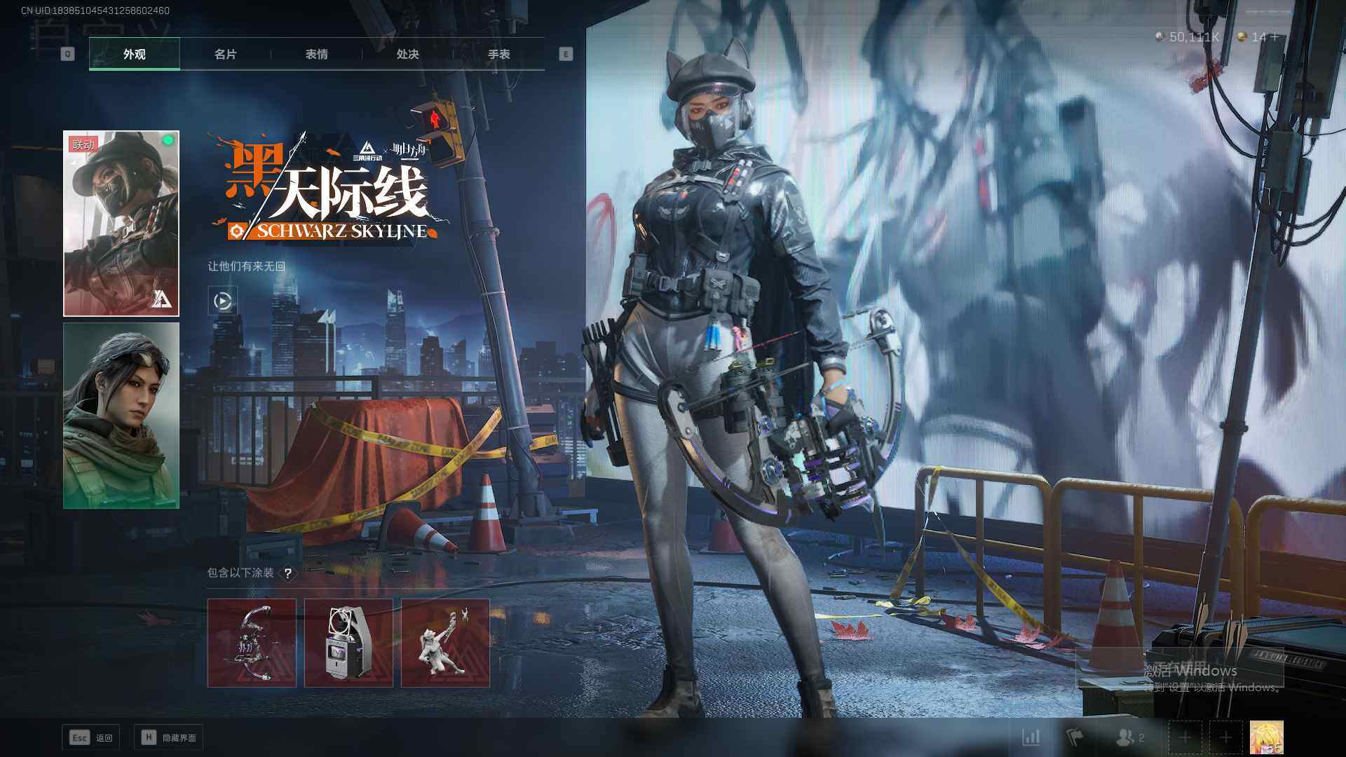 SJZEY312120三角洲行动账号详情图2 SJZEY312120三角洲行动账号详情图2