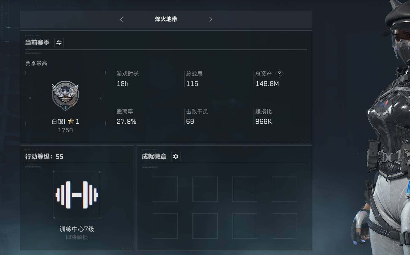三角洲行动账号QQ【SJZF2219】总资产(M)：148M/哈夫币(K)：50111K/哈夫币(K)：50111K/传说枪皮数：1/烽火地带等级：55_段位：白银/露娜-黑·天际线/复合弓-黑-天际线/AKM突击步