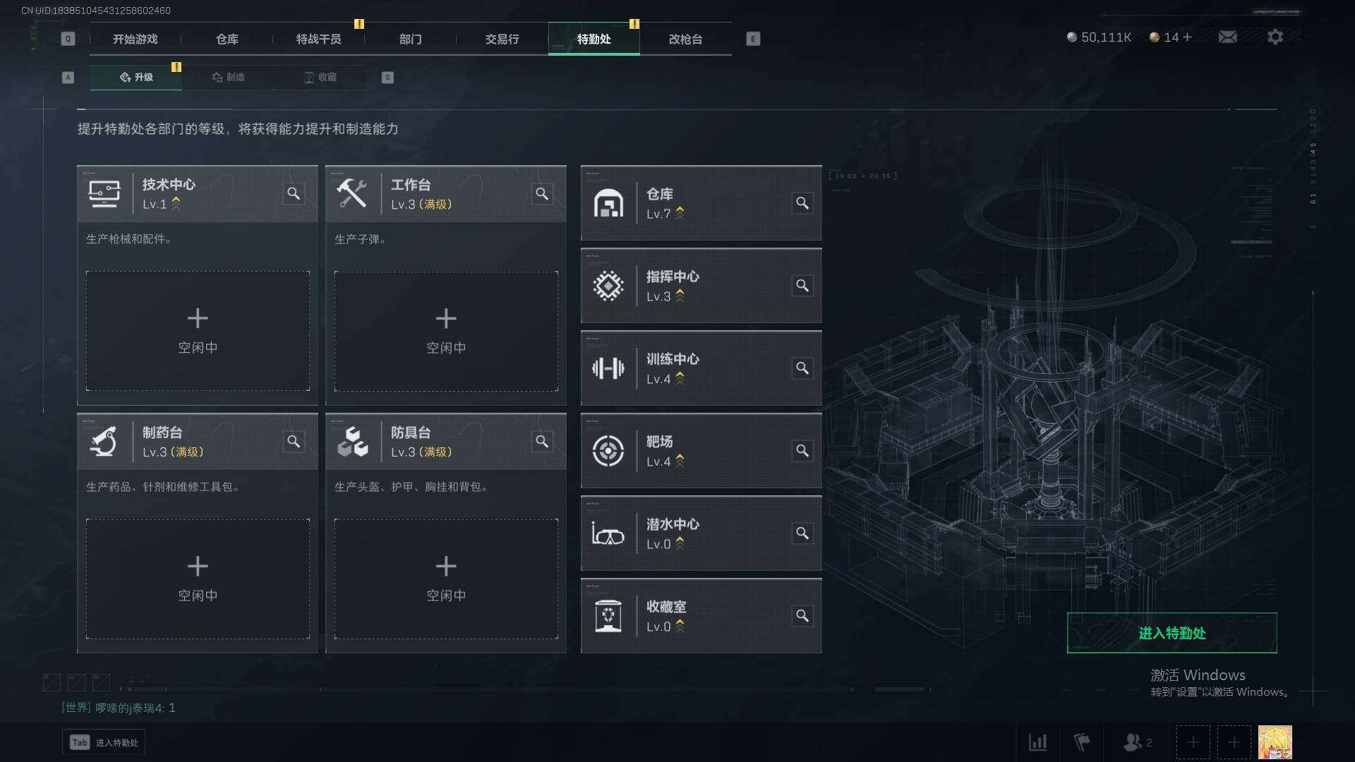 SJZEY312120三角洲行动账号详情图15 SJZEY312120三角洲行动账号详情图15
