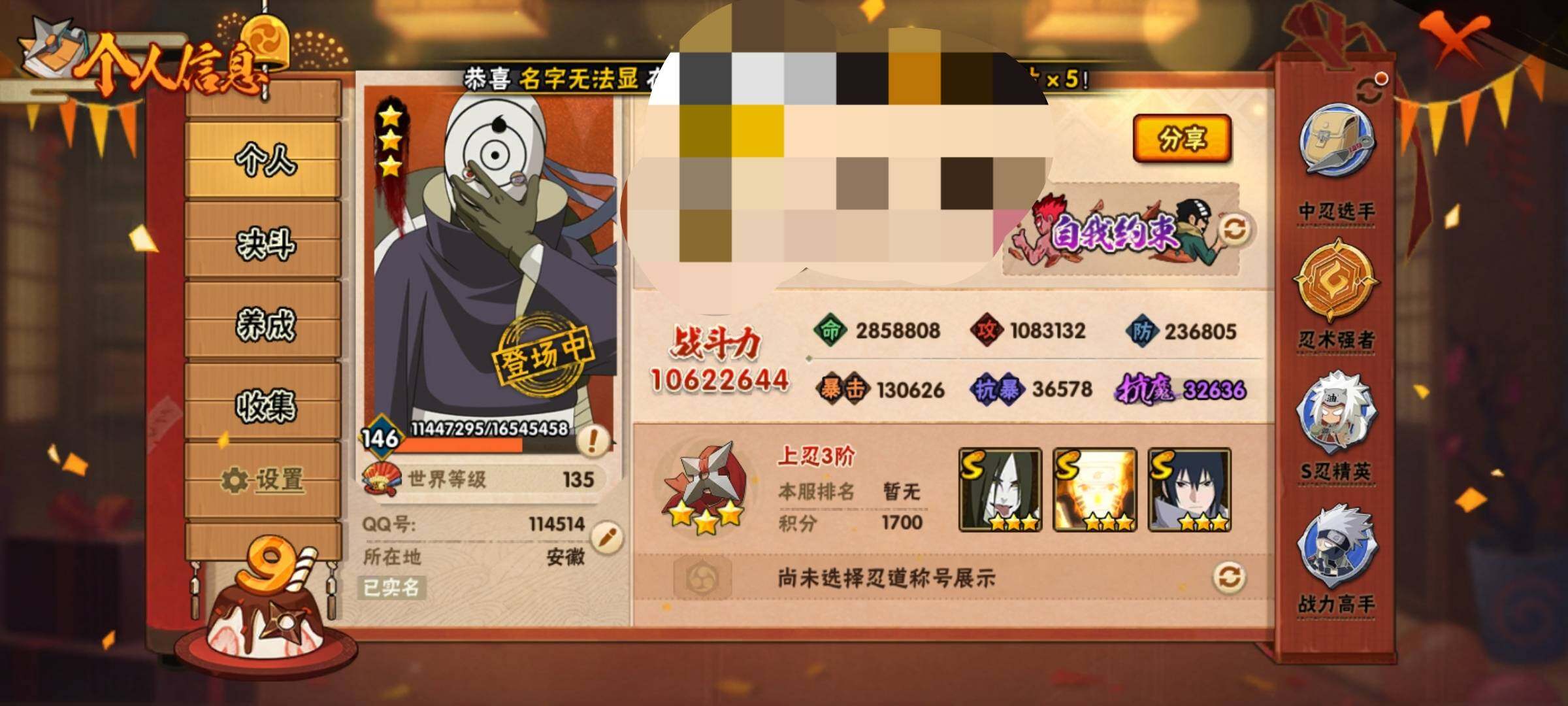 HY14560
