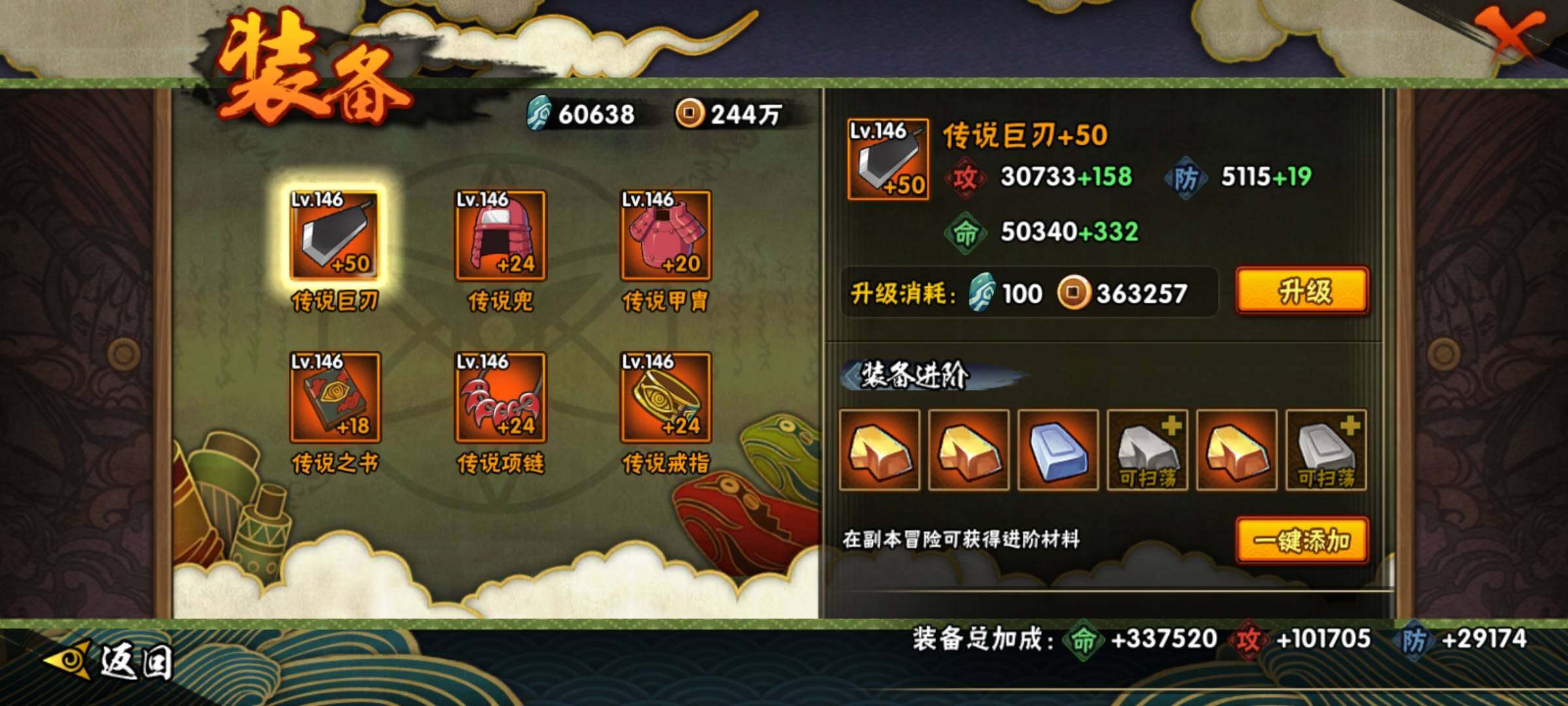 HY14560