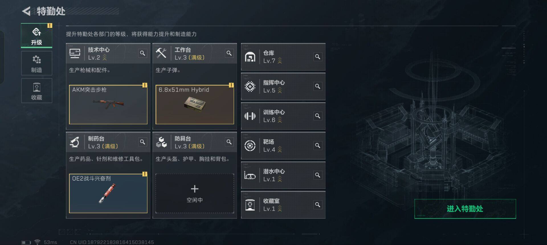 SJZEY312123三角洲行动账号详情图2 SJZEY312123三角洲行动账号详情图2