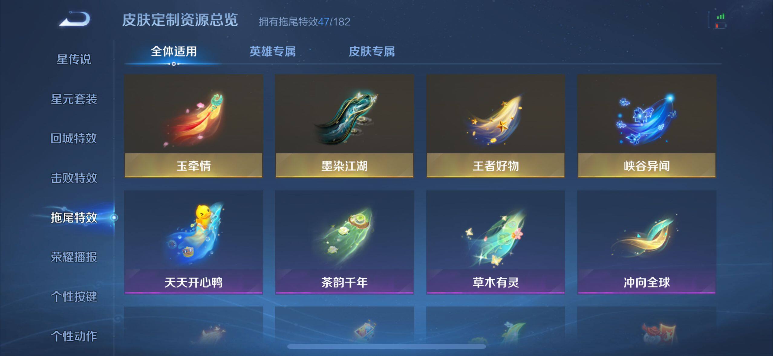 WZ033208424王者荣耀账号详情图14 WZ033208424王者荣耀账号详情图14