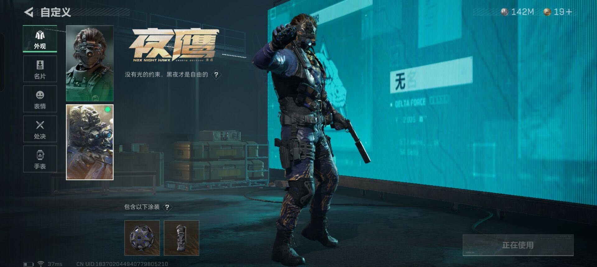 SJZEY312125三角洲行动账号详情图12 SJZEY312125三角洲行动账号详情图12