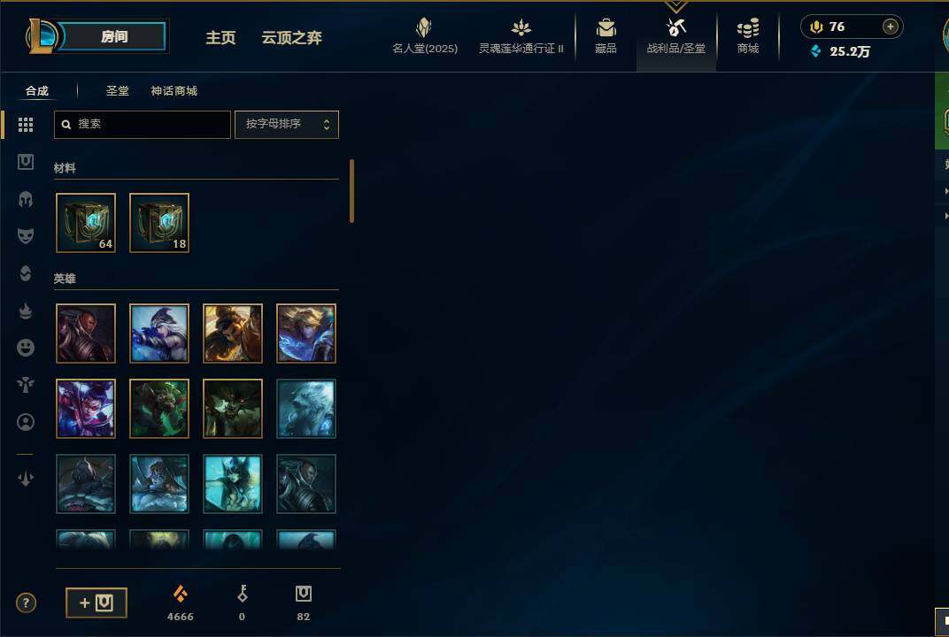 LOLEY38900英雄联盟账号详情图9 LOLEY38900英雄联盟账号详情图9