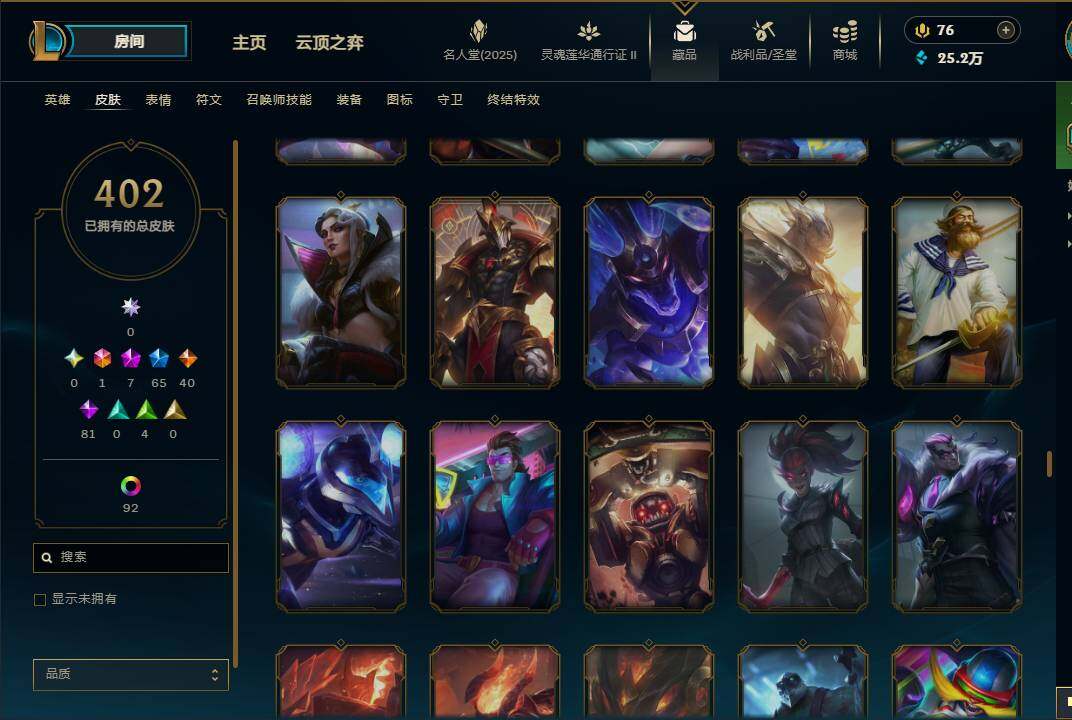 LOLEY38900英雄联盟账号详情图34 LOLEY38900英雄联盟账号详情图34