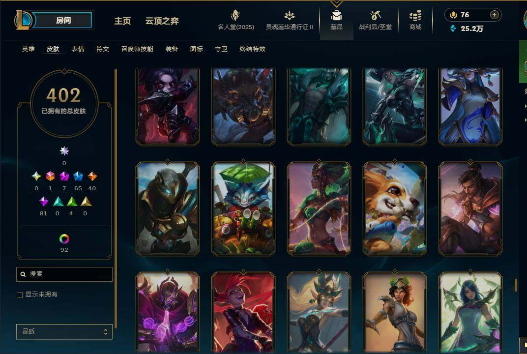 LOLEY38900英雄联盟账号详情图42 LOLEY38900英雄联盟账号详情图42