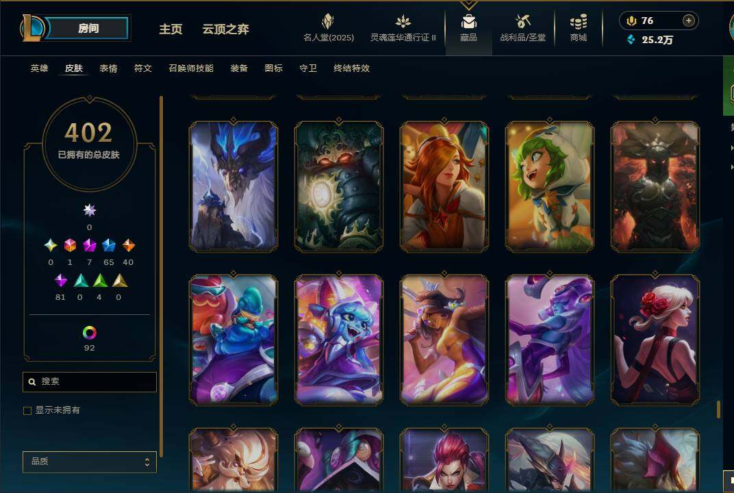 LOLEY38900英雄联盟账号详情图43 LOLEY38900英雄联盟账号详情图43