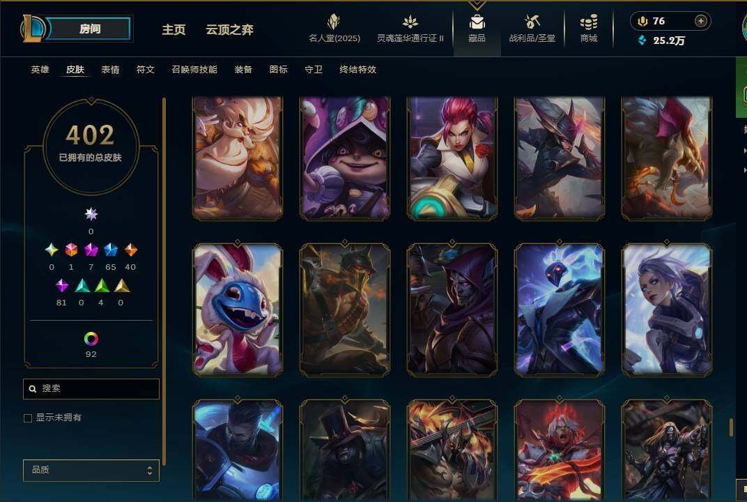 LOLEY38900英雄联盟账号详情图44 LOLEY38900英雄联盟账号详情图44