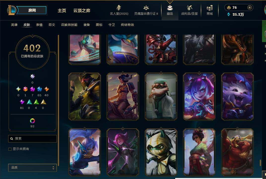 LOLEY38900英雄联盟账号详情图46 LOLEY38900英雄联盟账号详情图46