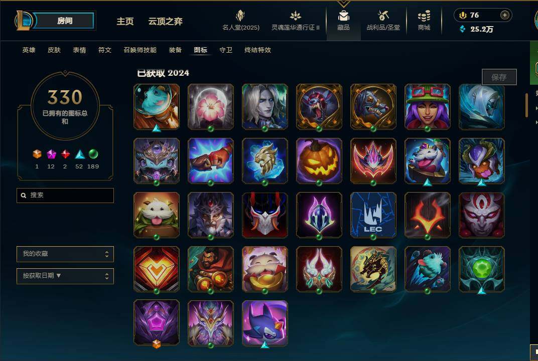 LOLEY38900英雄联盟账号详情图51 LOLEY38900英雄联盟账号详情图51