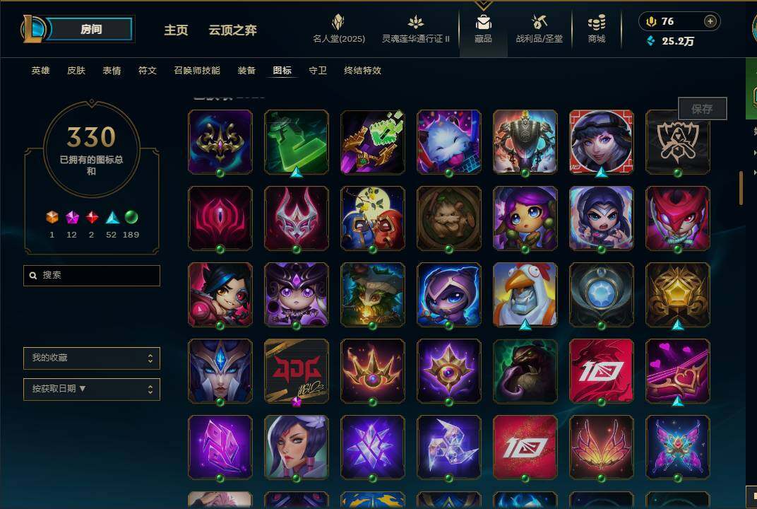 LOLEY38900英雄联盟账号详情图52 LOLEY38900英雄联盟账号详情图52