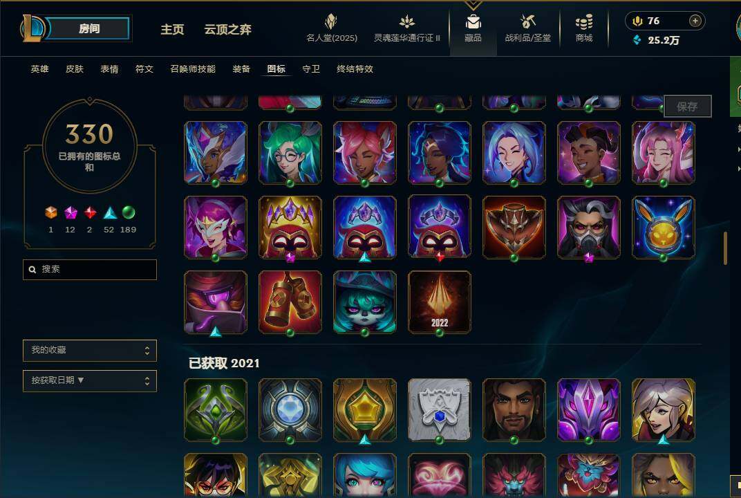 LOLEY38900英雄联盟账号详情图54 LOLEY38900英雄联盟账号详情图54