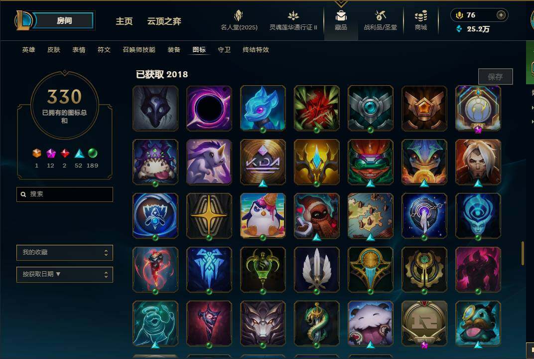LOLEY38900英雄联盟账号详情图57 LOLEY38900英雄联盟账号详情图57