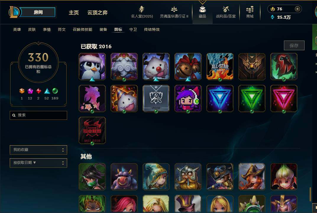 LOLEY38900英雄联盟账号详情图60 LOLEY38900英雄联盟账号详情图60