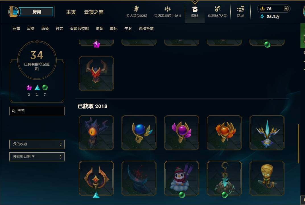 LOLEY38900英雄联盟账号详情图64 LOLEY38900英雄联盟账号详情图64