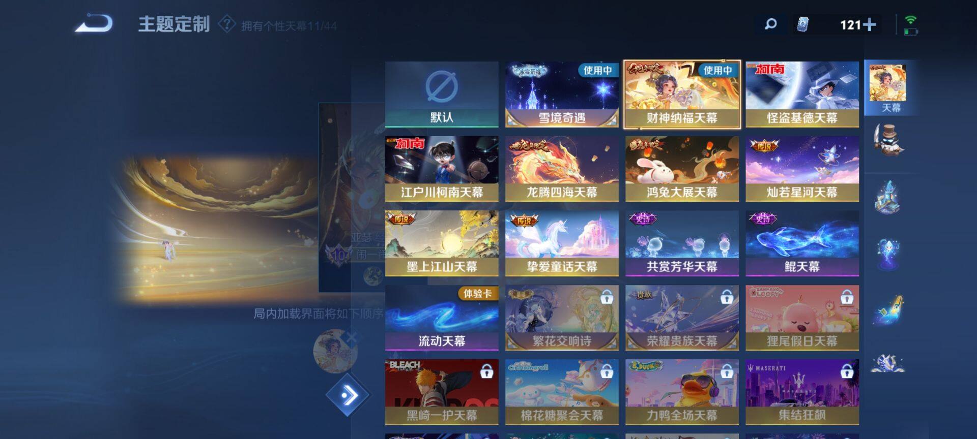 WZ033208417王者荣耀账号详情图25 WZ033208417王者荣耀账号详情图25