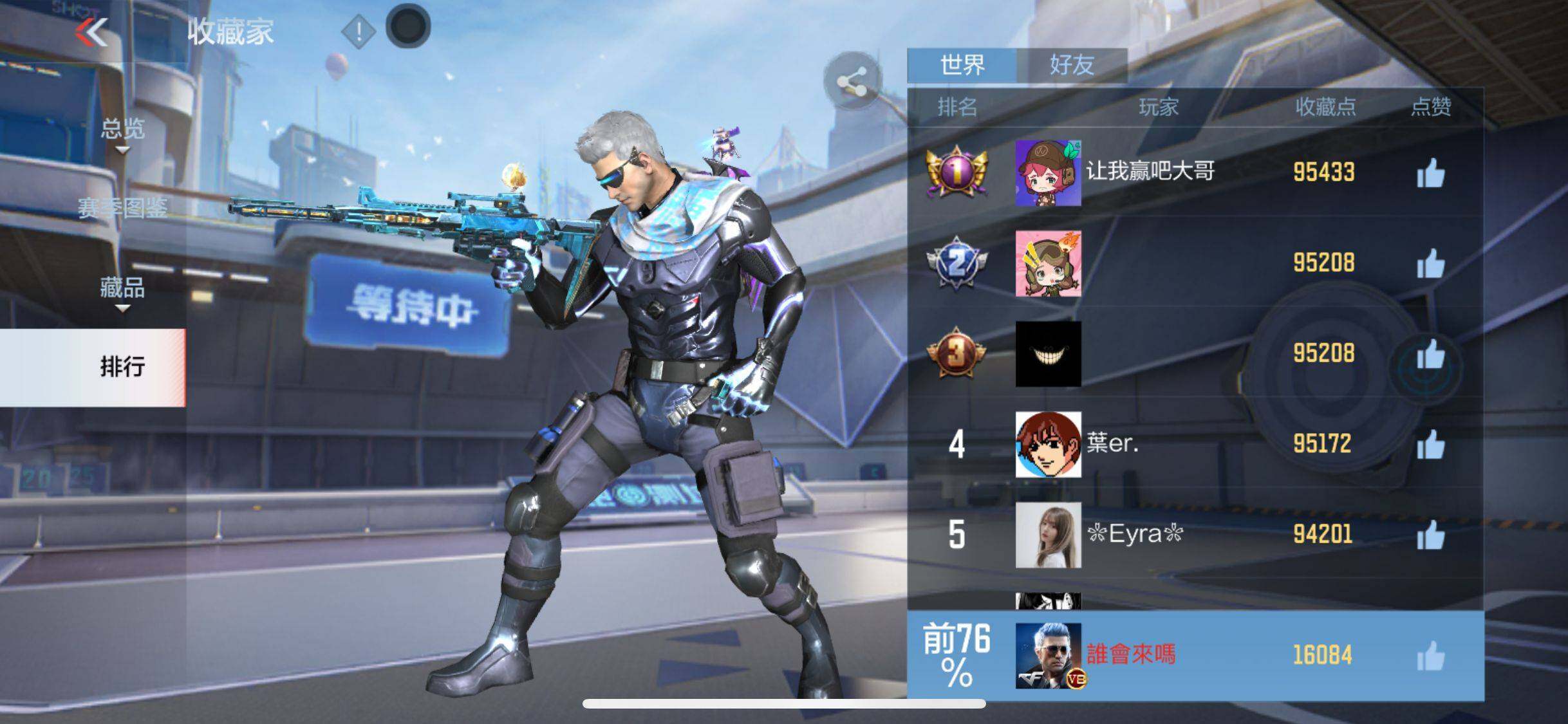 CFMEY340818枪战王者账号详情图12 CFMEY340818枪战王者账号详情图12