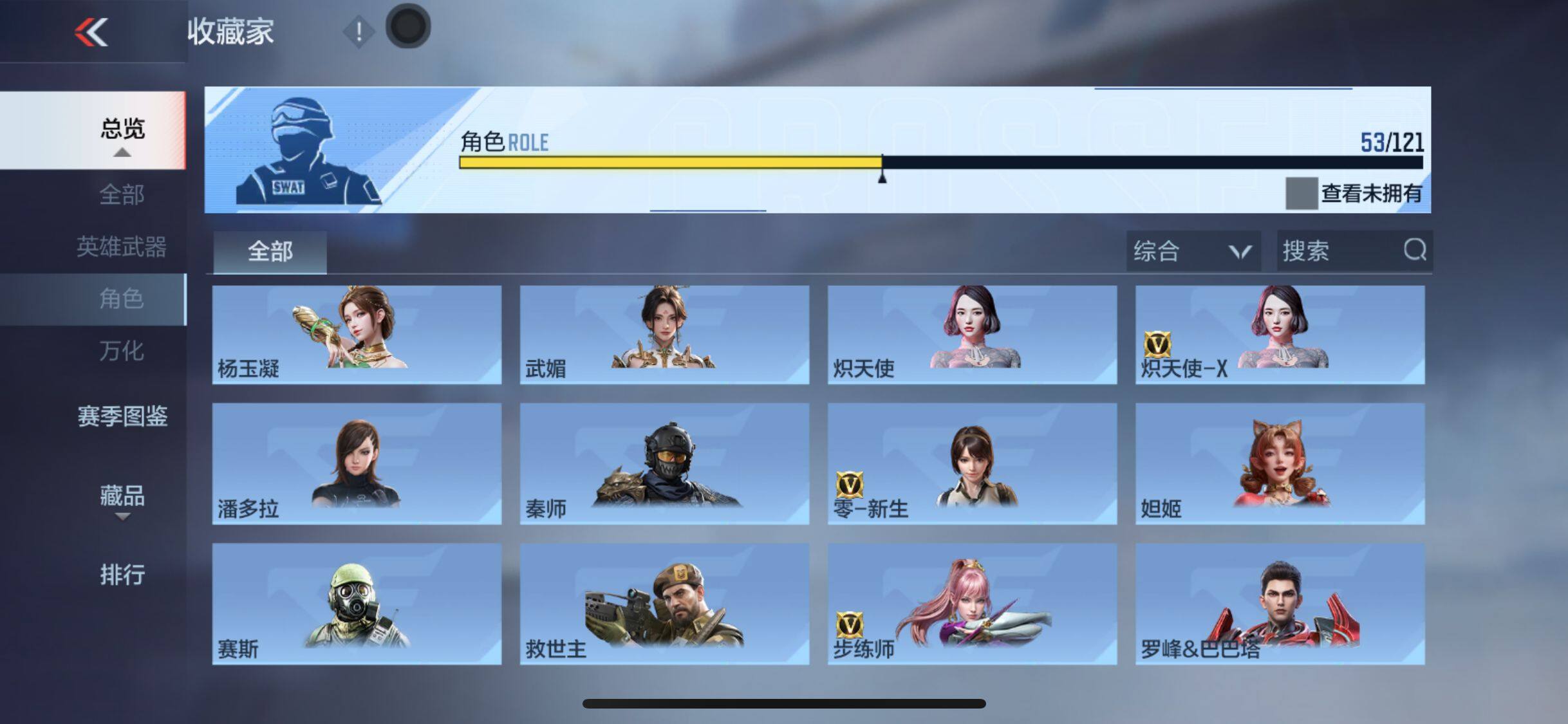 CFMEY340818枪战王者账号详情图27 CFMEY340818枪战王者账号详情图27