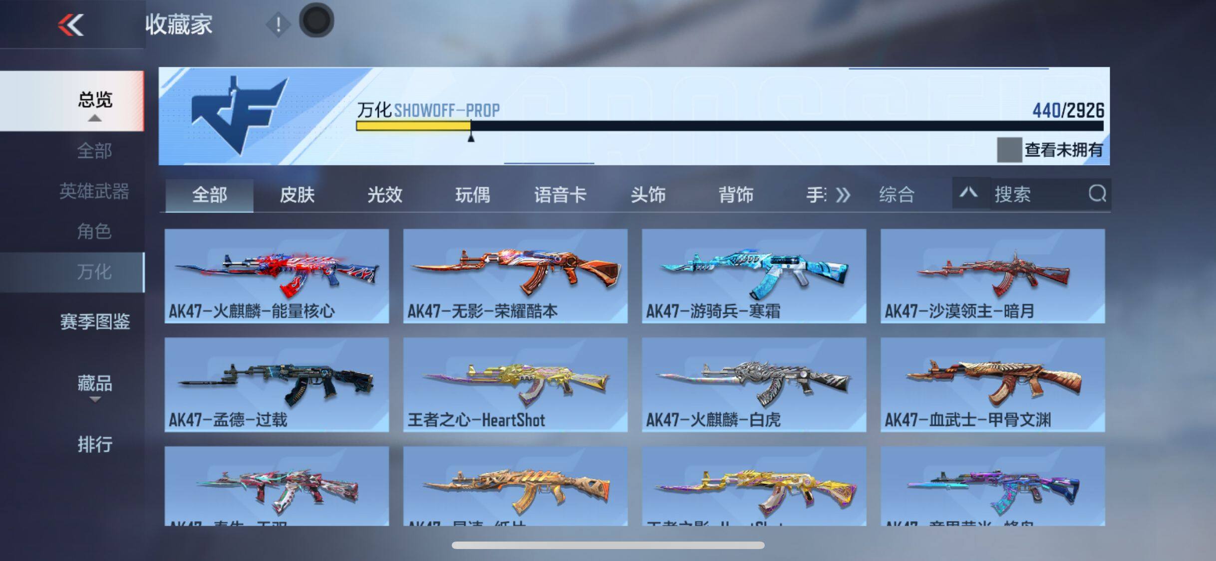 CFMEY340818枪战王者账号详情图28 CFMEY340818枪战王者账号详情图28