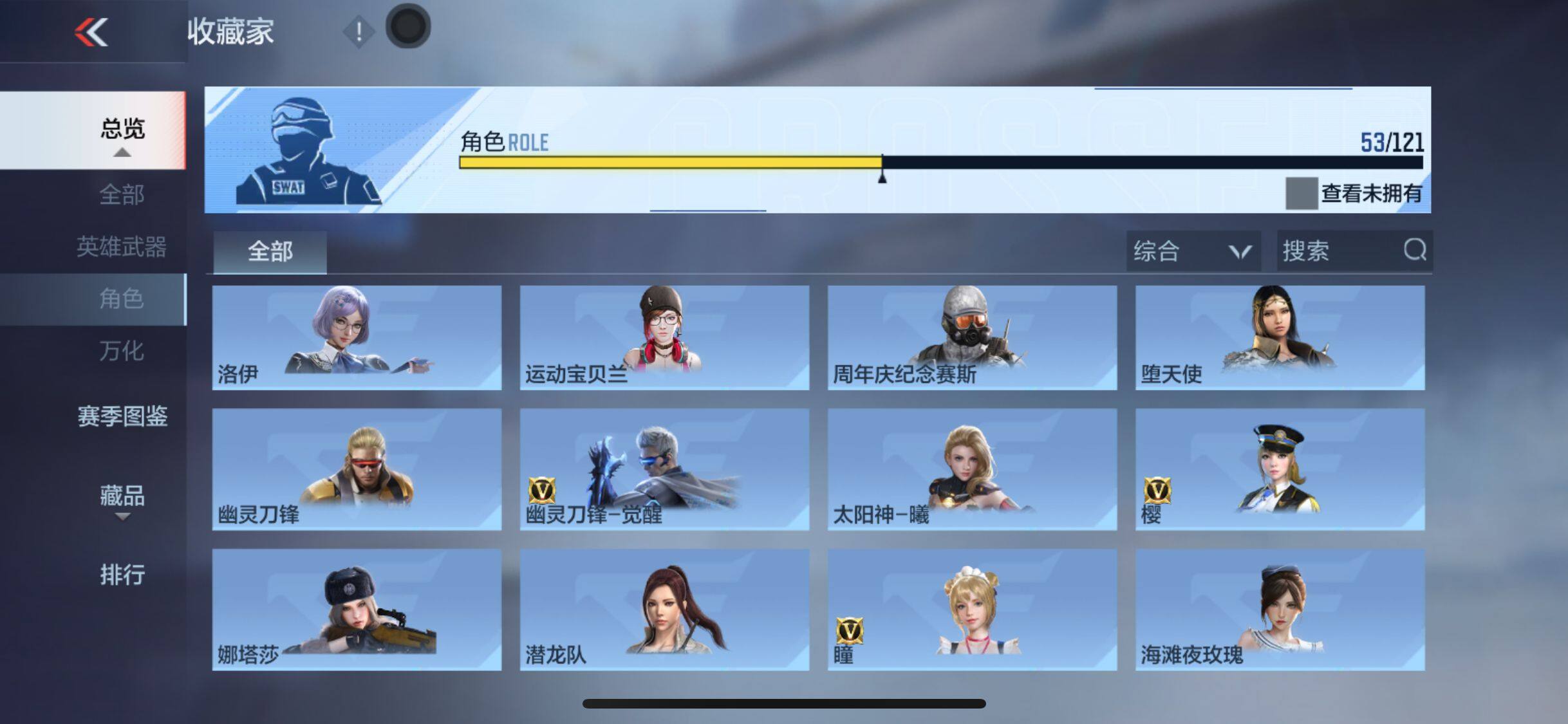 CFMEY340818枪战王者账号详情图41 CFMEY340818枪战王者账号详情图41