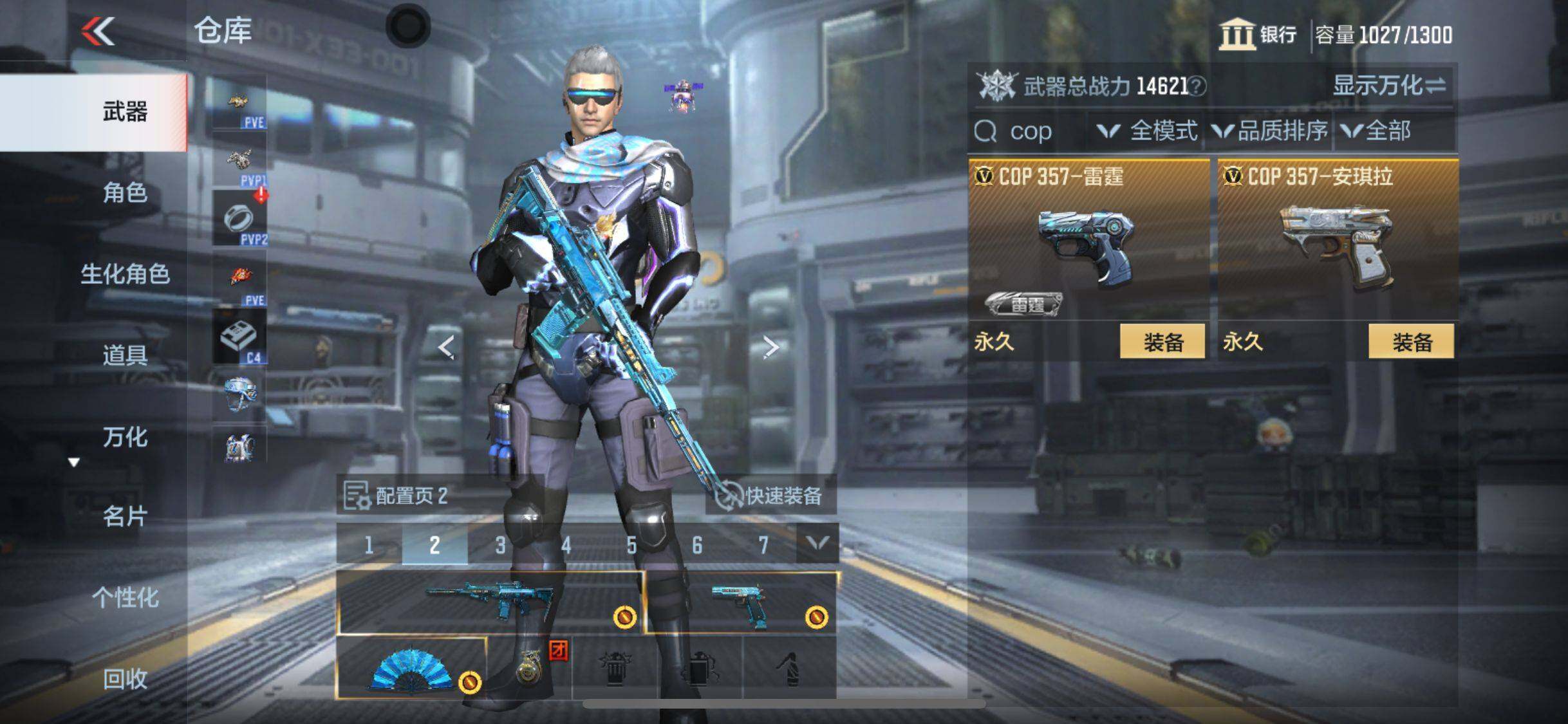 CFMEY340818枪战王者账号详情图10 CFMEY340818枪战王者账号详情图10