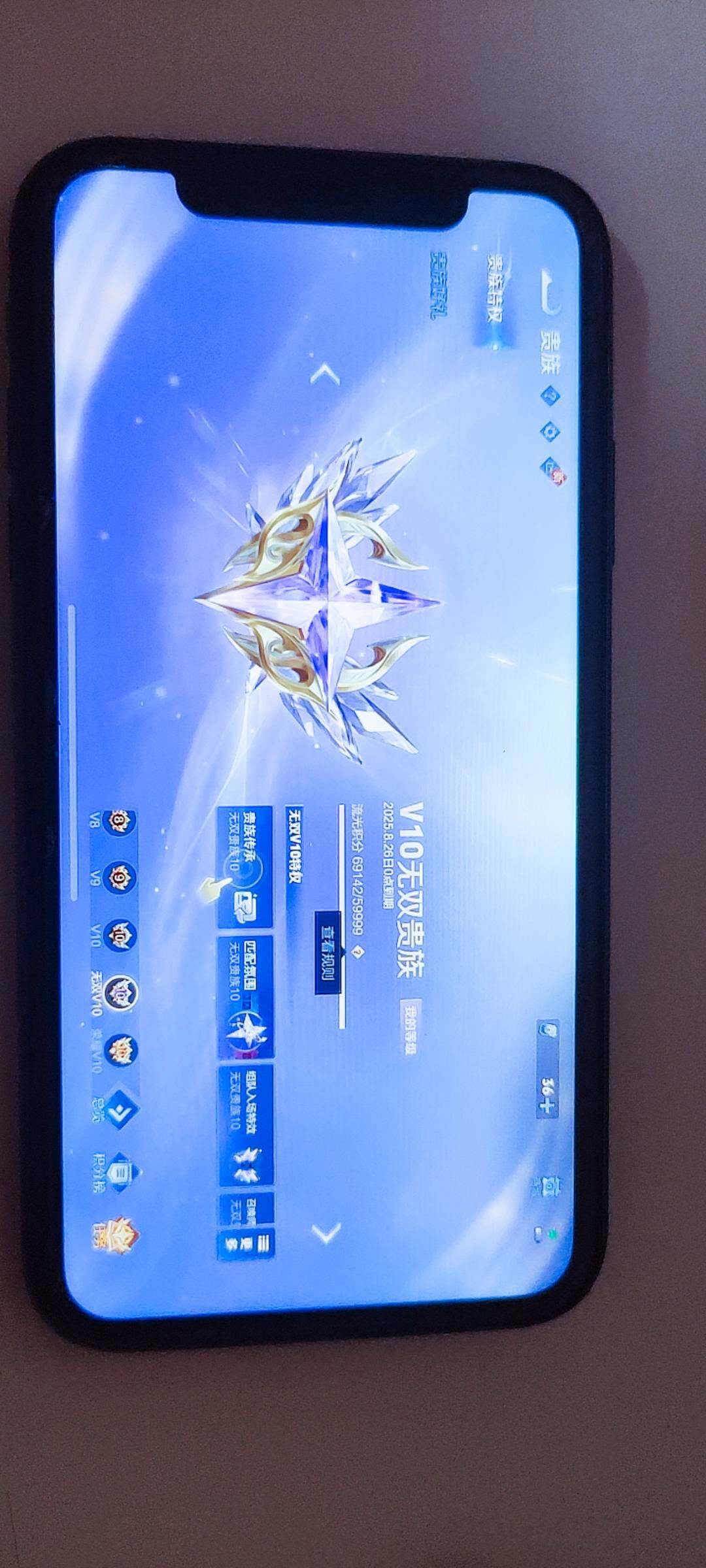 WZ033208417王者荣耀账号详情图40 WZ033208417王者荣耀账号详情图40
