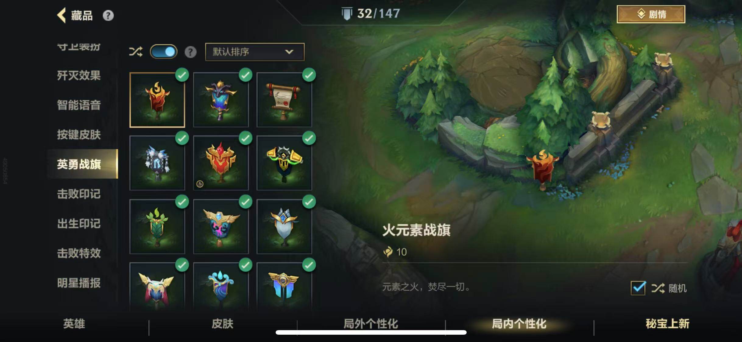 LOMEY31513LOL手游账号详情图10