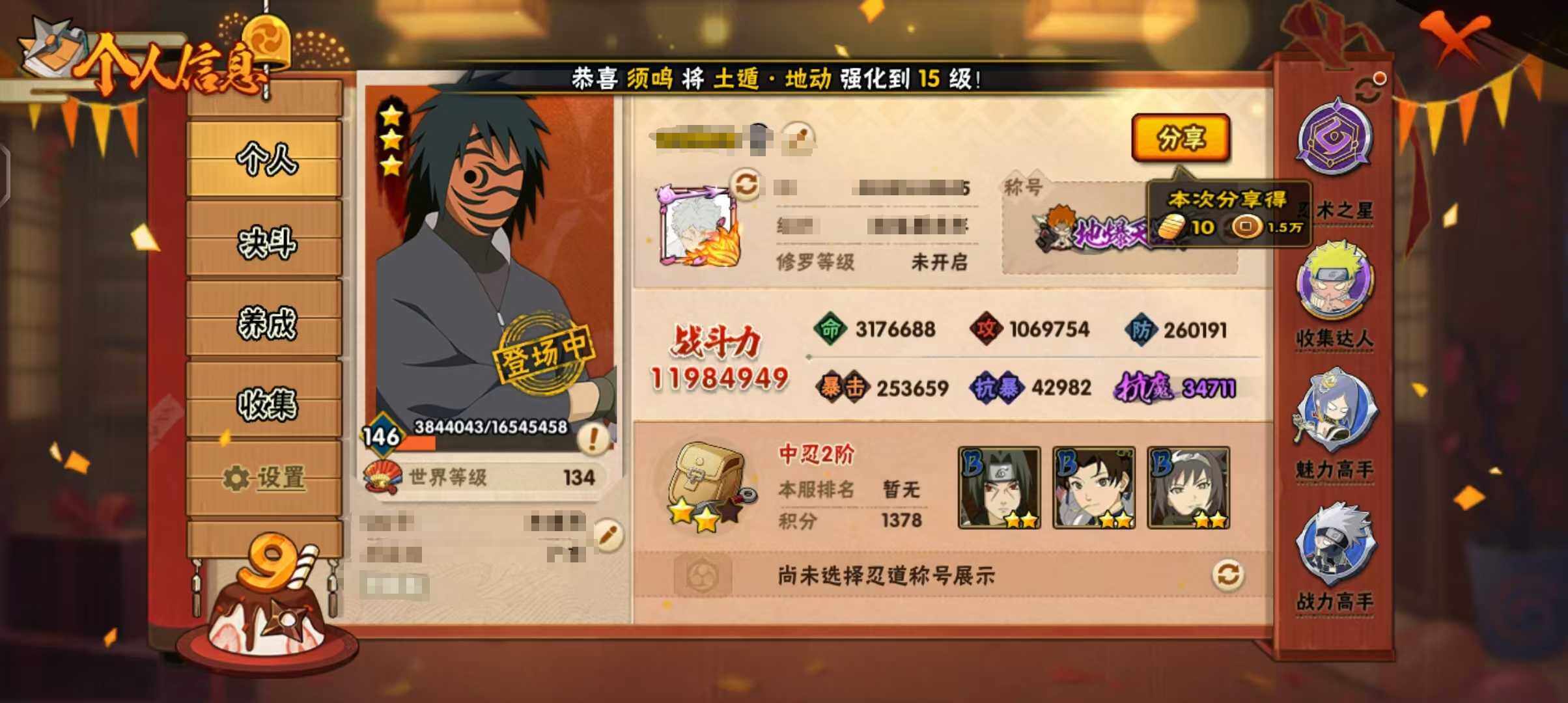 HY14554
