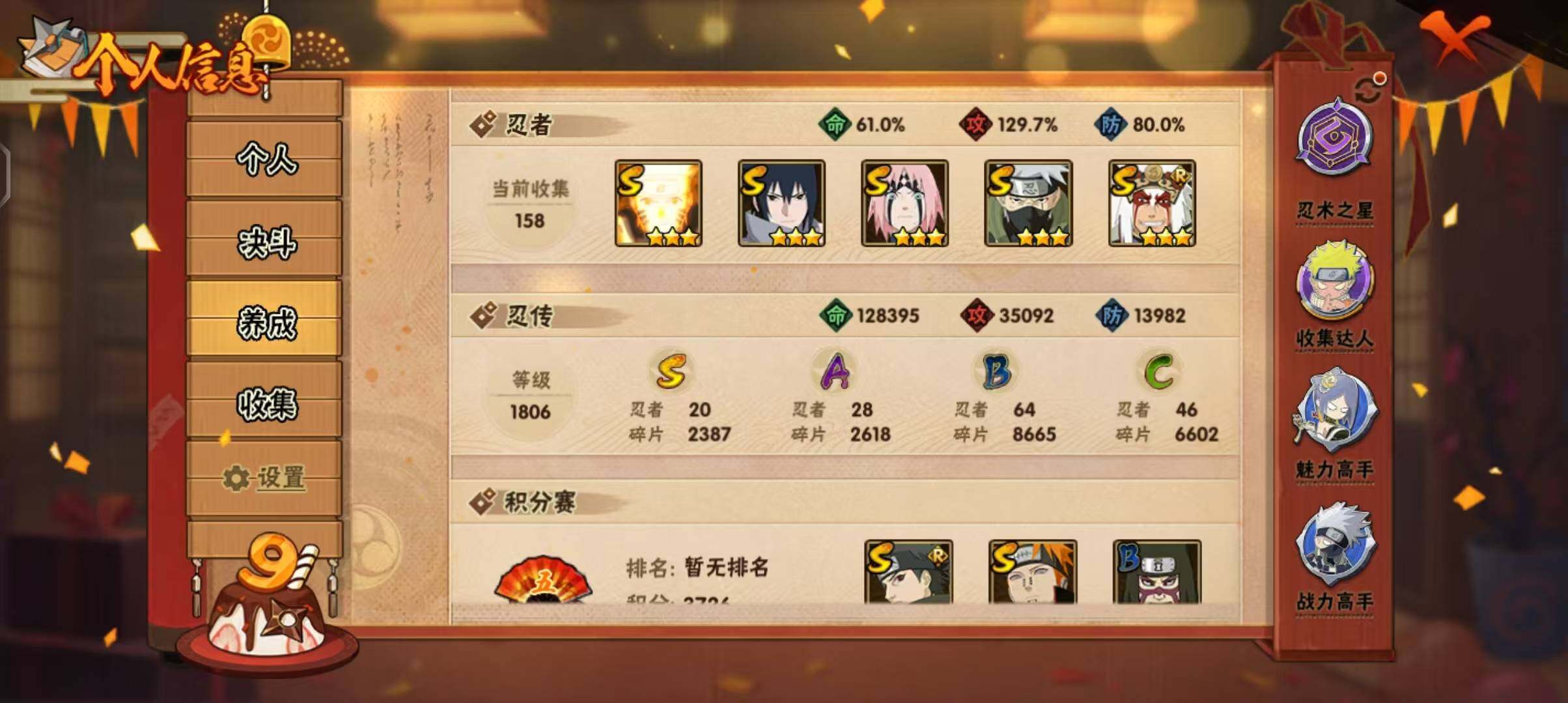 HY14554
