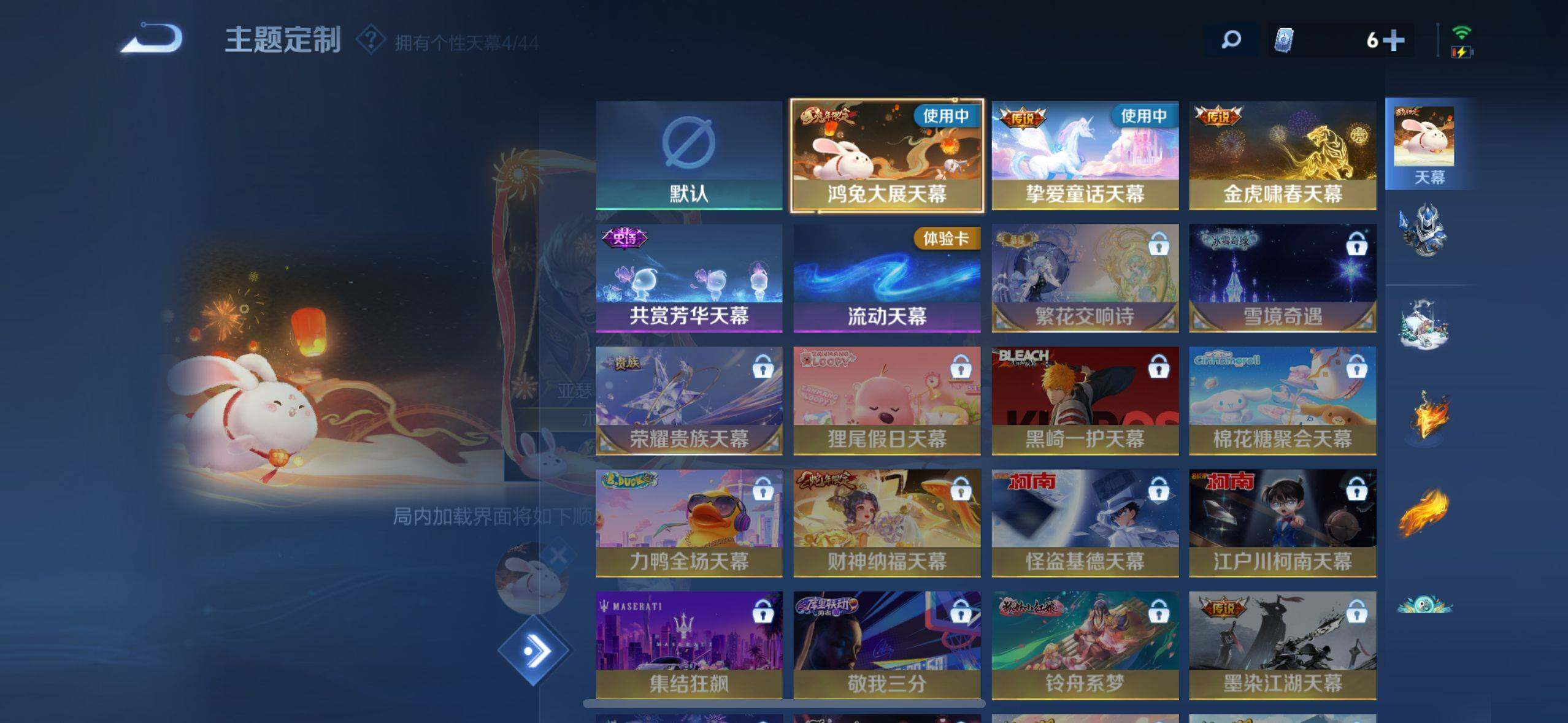 WZ033208415王者荣耀账号详情图19 WZ033208415王者荣耀账号详情图19