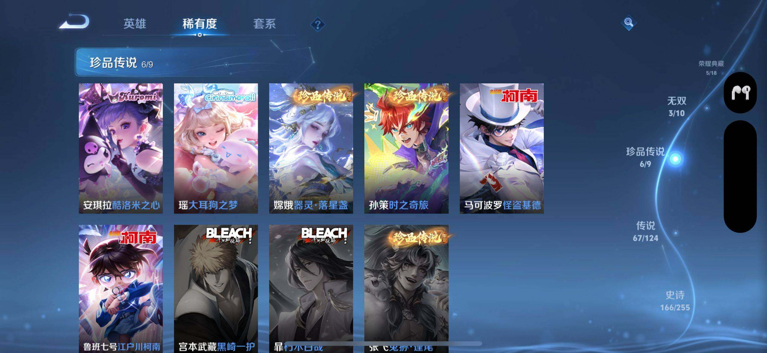 WZ033208415王者荣耀账号详情图25 WZ033208415王者荣耀账号详情图25