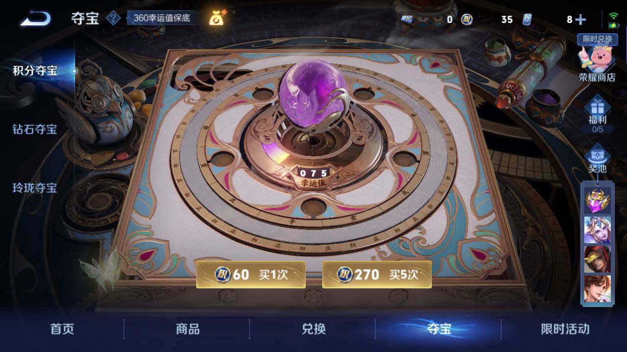 WZEY3208418王者荣耀账号详情图8 WZEY3208418王者荣耀账号详情图8