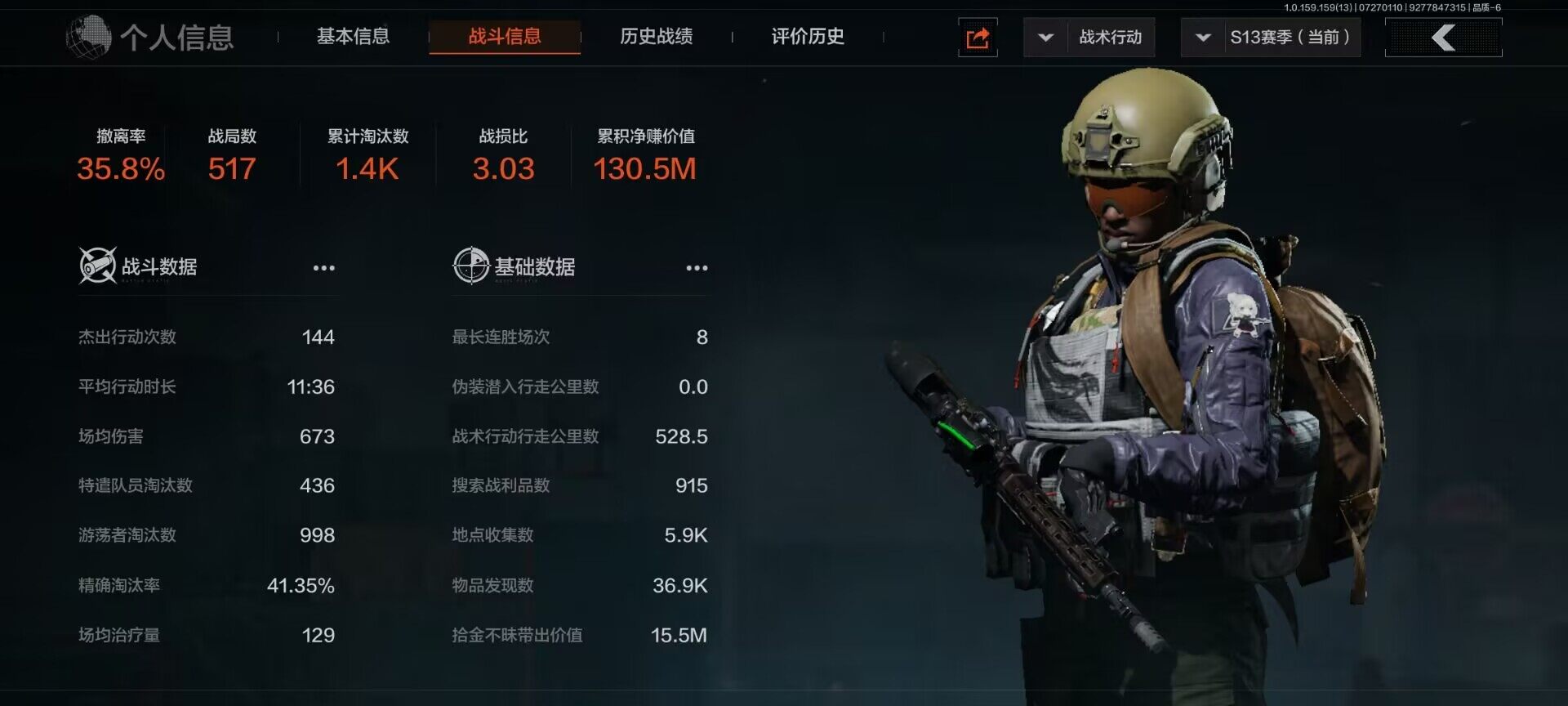 AQEY33749暗区突围账号详情图3 AQEY33749暗区突围账号详情图3