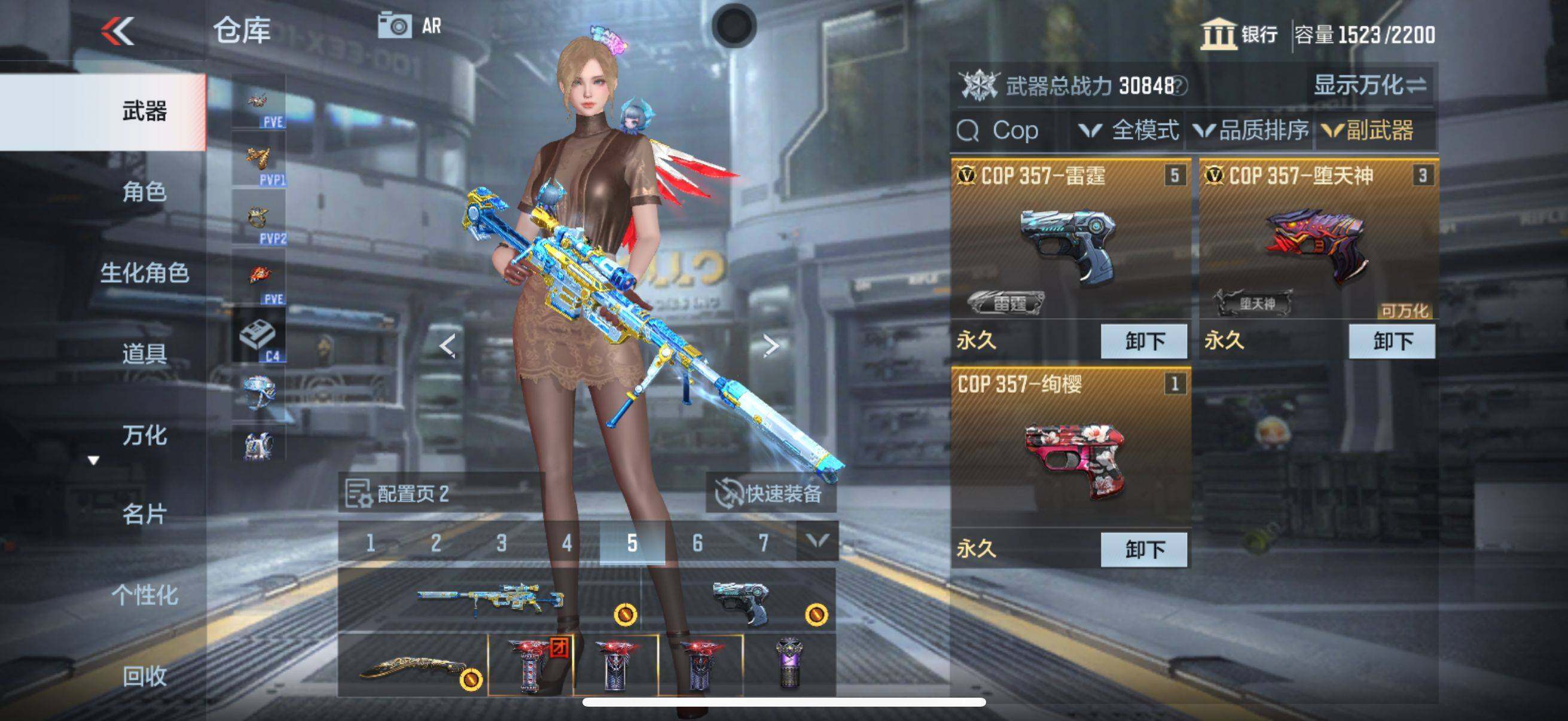 CFMEY340801枪战王者账号详情图7 CFMEY340801枪战王者账号详情图7