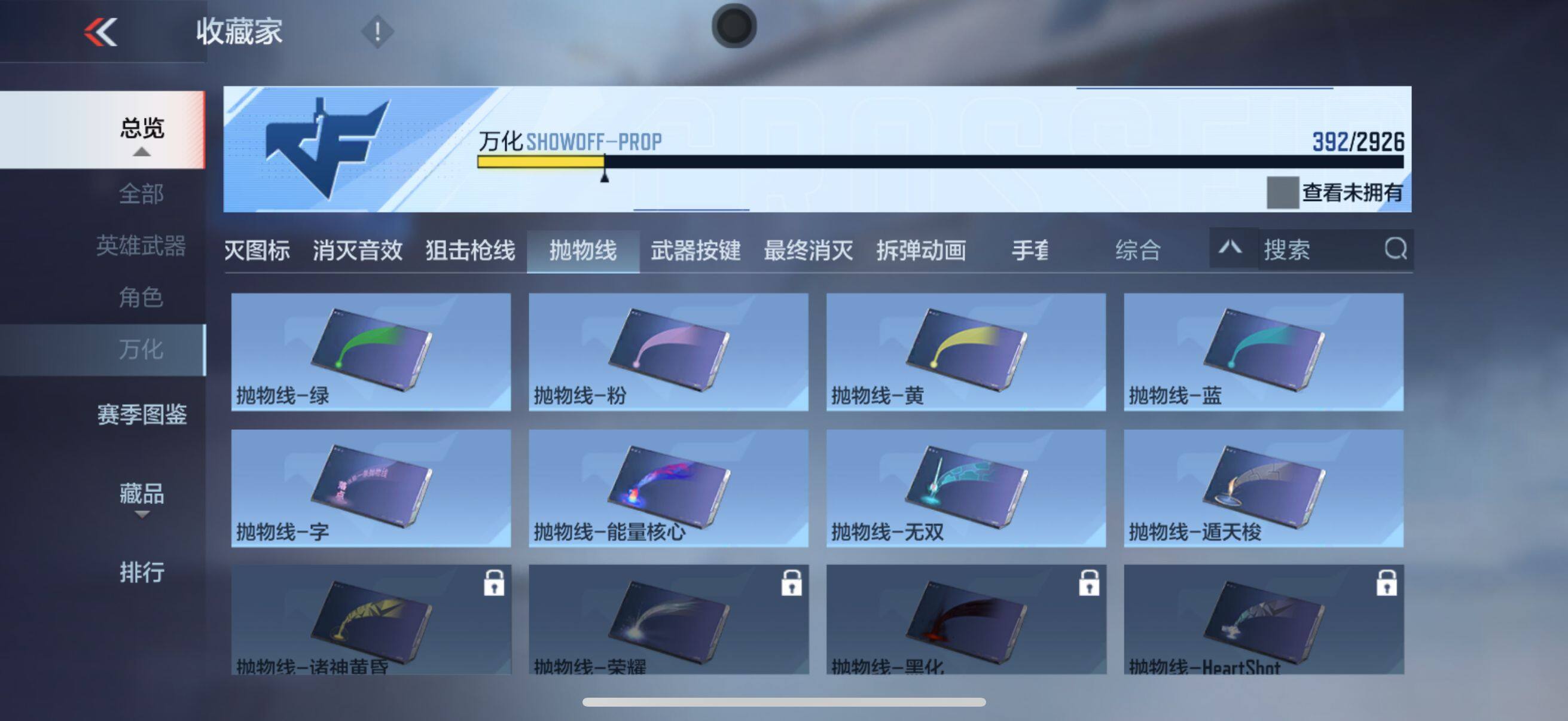 CFMEY340801枪战王者账号详情图23 CFMEY340801枪战王者账号详情图23