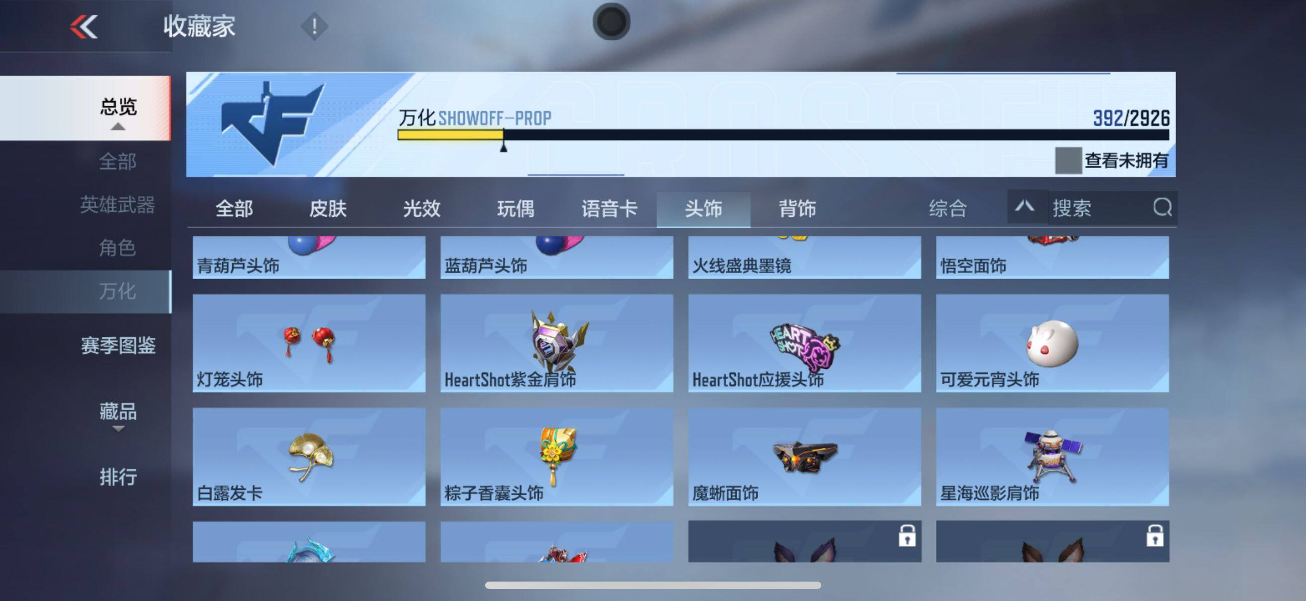 CFMEY340801枪战王者账号详情图34 CFMEY340801枪战王者账号详情图34