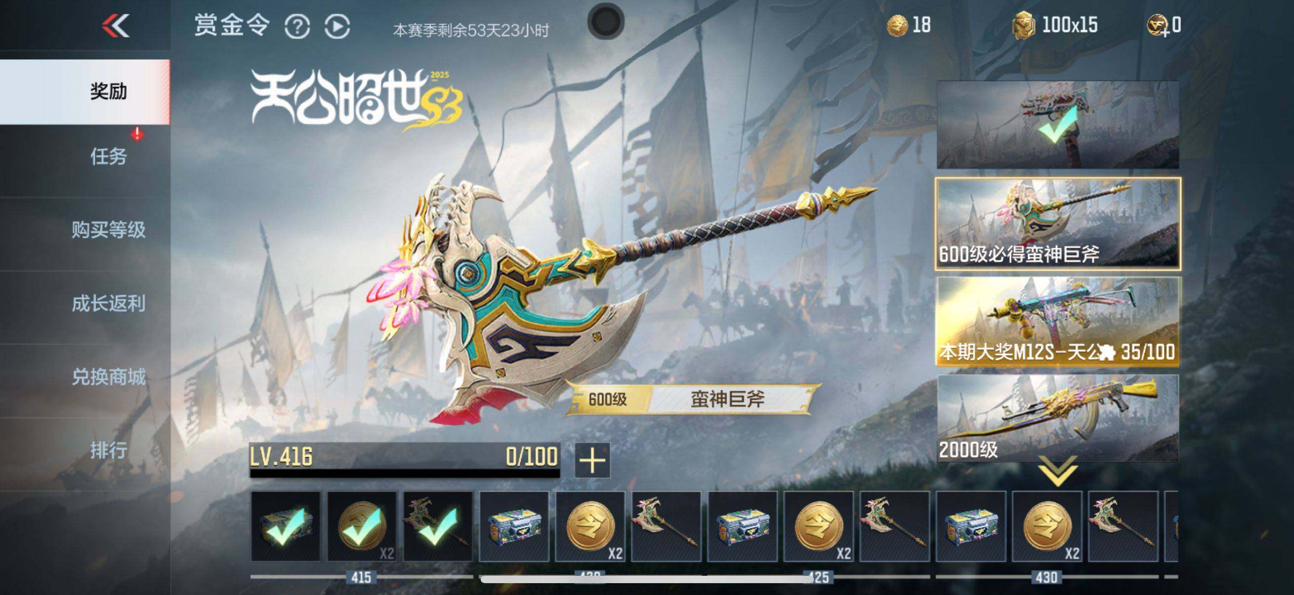 CFMEY340801枪战王者账号详情图36 CFMEY340801枪战王者账号详情图36