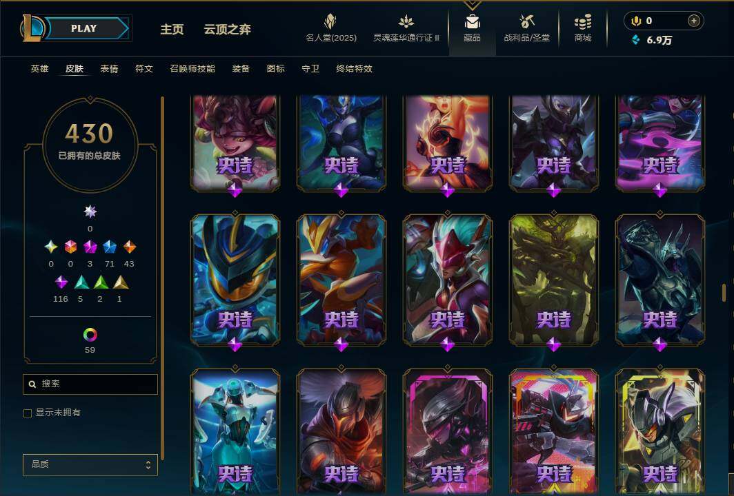 LOLEY38901英雄联盟账号详情图26