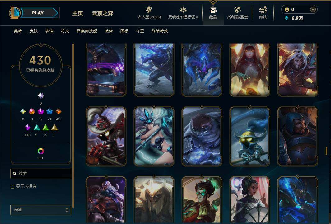 LOLEY38901英雄联盟账号详情图30