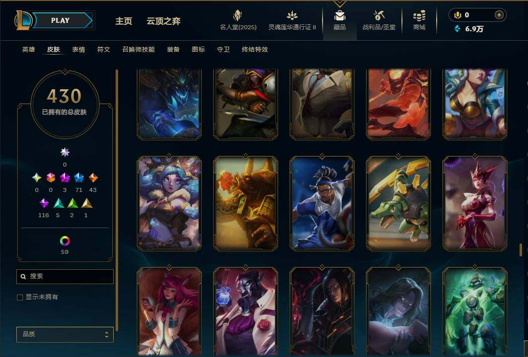 LOLEY38901英雄联盟账号详情图31