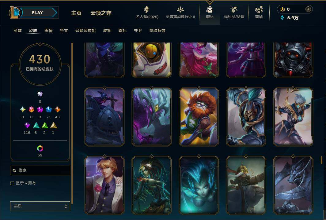 LOLEY38901英雄联盟账号详情图32