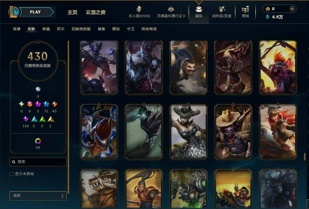LOLEY38901英雄联盟账号详情图33