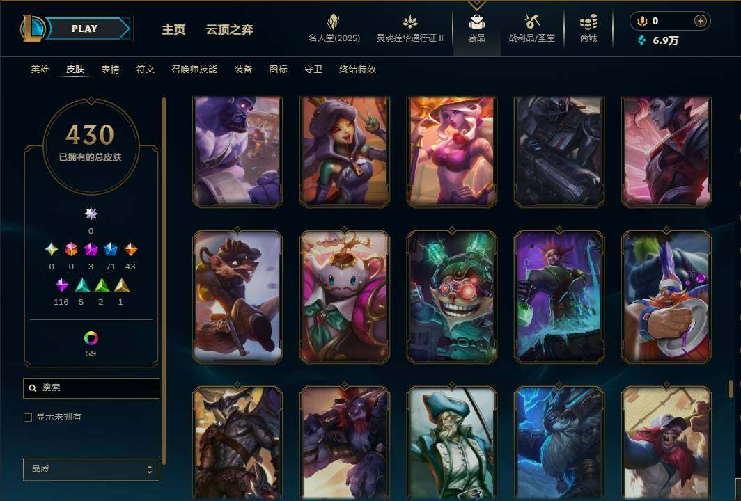 LOLEY38901英雄联盟账号详情图34