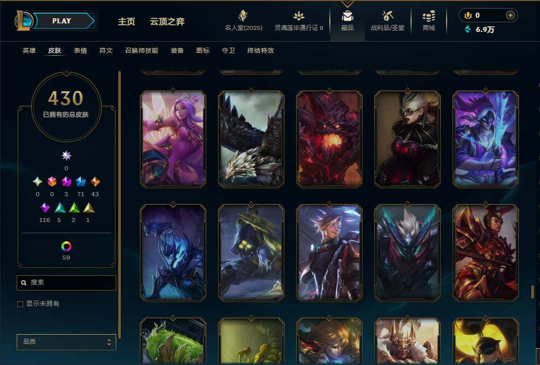 LOLEY38901英雄联盟账号详情图35