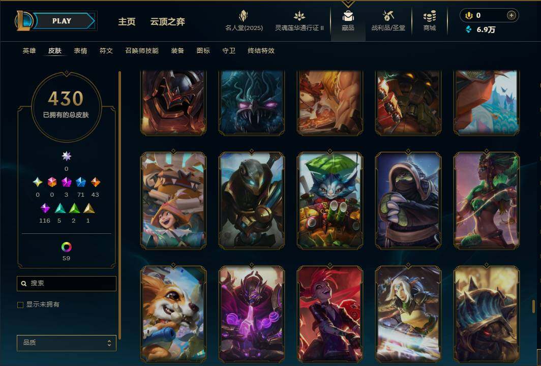 LOLEY38901英雄联盟账号详情图37