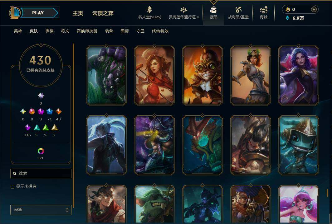 LOLEY38901英雄联盟账号详情图38