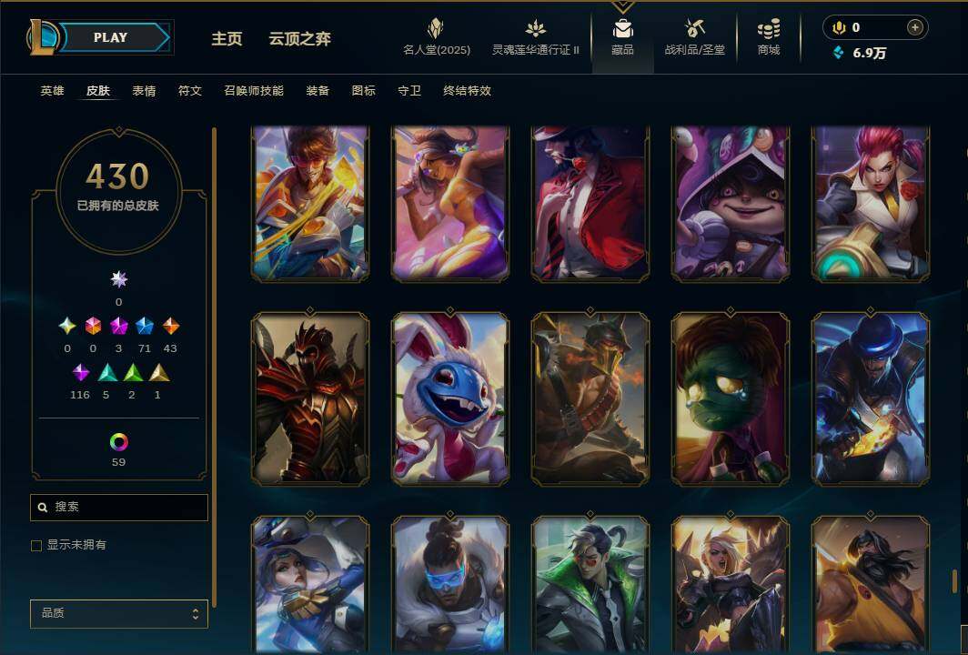 LOLEY38901英雄联盟账号详情图39