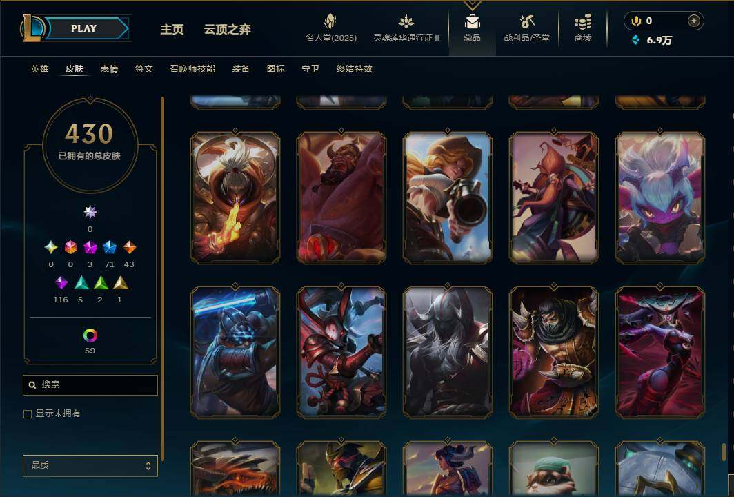 LOLEY38901英雄联盟账号详情图40