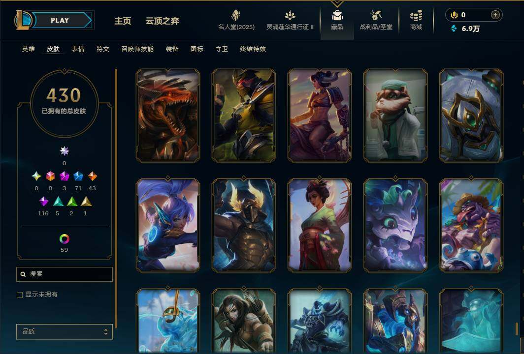 LOLEY38901英雄联盟账号详情图41